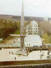9 мая 1980 г. Открытие  стелы во Внуково.